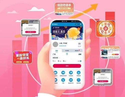 南航(hang)e行 數(shu)字(zi)時代(dai)下的航(hang)空(kong)服務(wu)創(chuang)新典(dian)範亮(liang)相(xiang)世(shi)界(jie)互(hu)聯(lian)網(wang)大(da)會