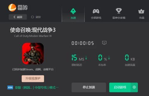 《使(shi)命召(zhao)喚(huan)20》未能(neng)登入在(zai)線服(fu)務的(de)解(jie)決方(fang)法(fa)